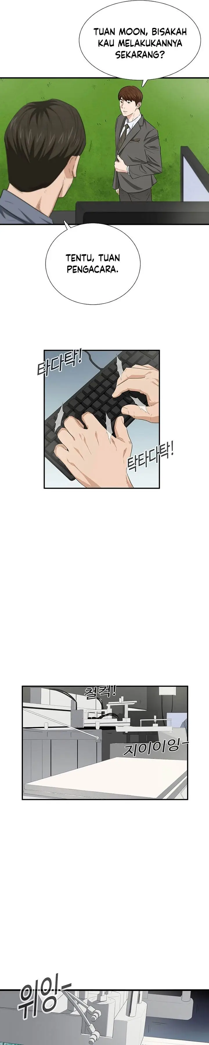 image-komik-this-is-the-law-chapter-112-24/39