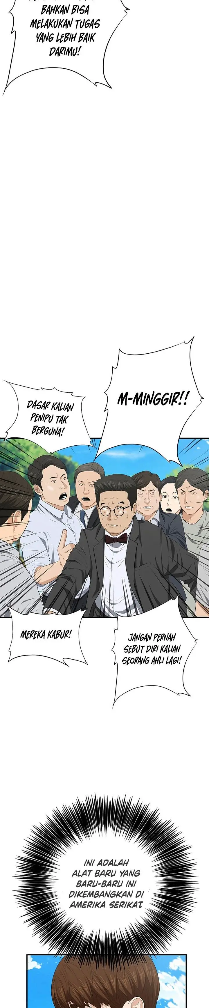 image-komik-this-is-the-law-chapter-112-28/39