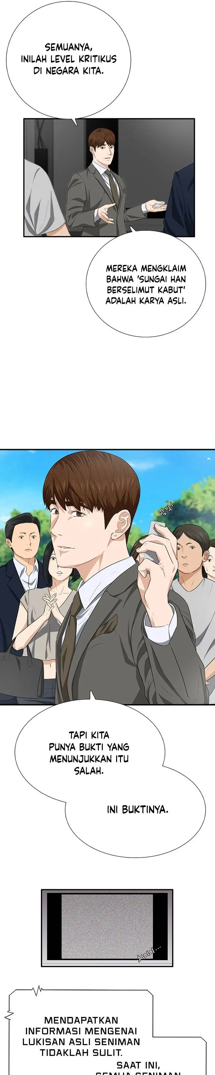 image-komik-this-is-the-law-chapter-112-30/39