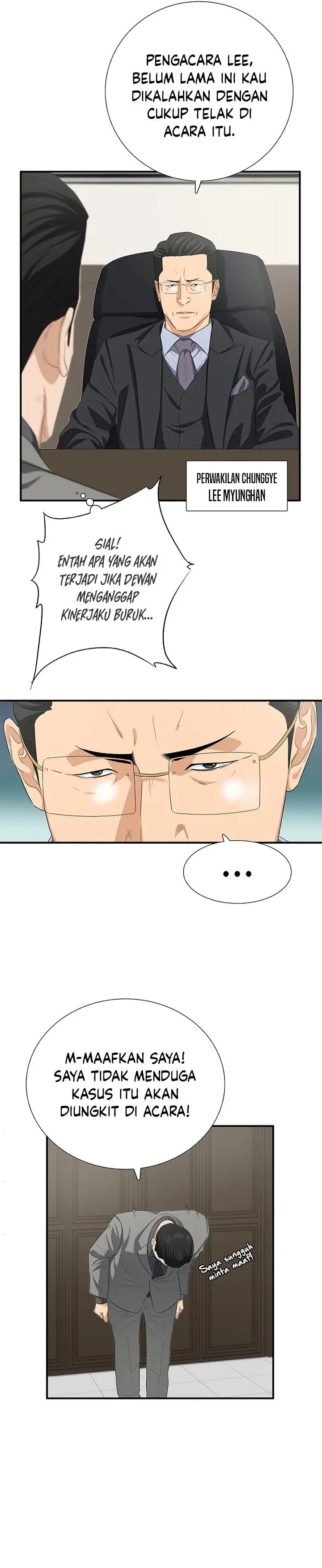 image-komik-this-is-the-law-chapter-116-6/35