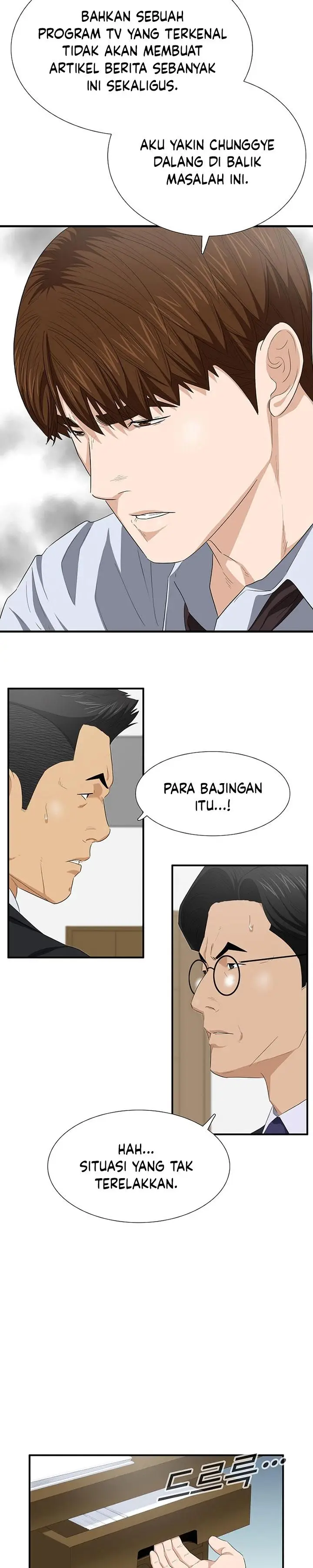 image-komik-this-is-the-law-chapter-117-4/40
