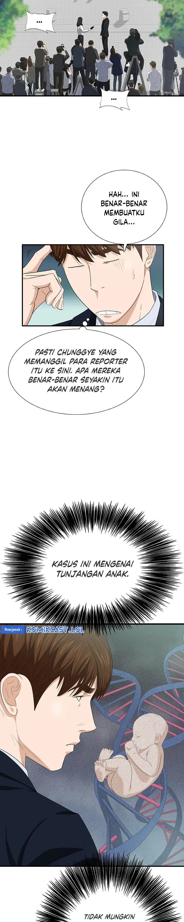 image-komik-this-is-the-law-chapter-117-7/40