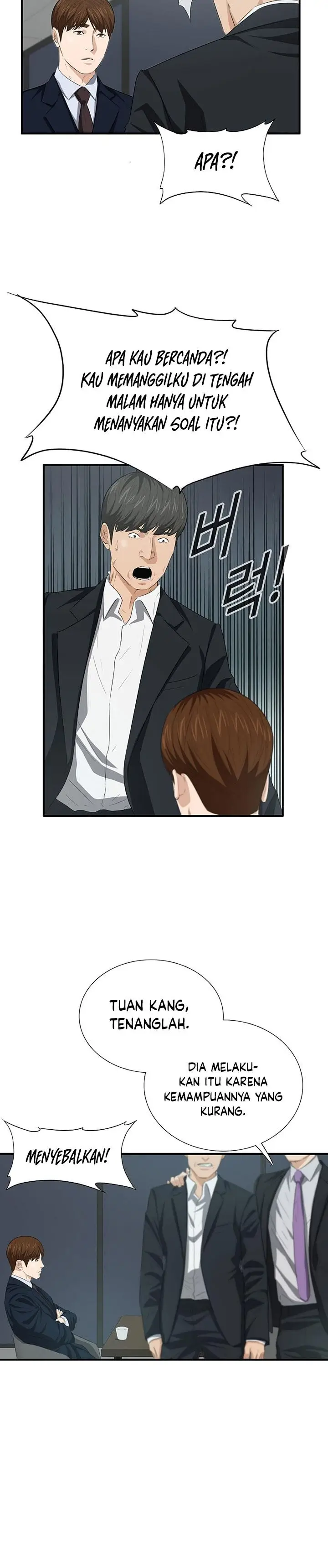 image-komik-this-is-the-law-chapter-117-26/40