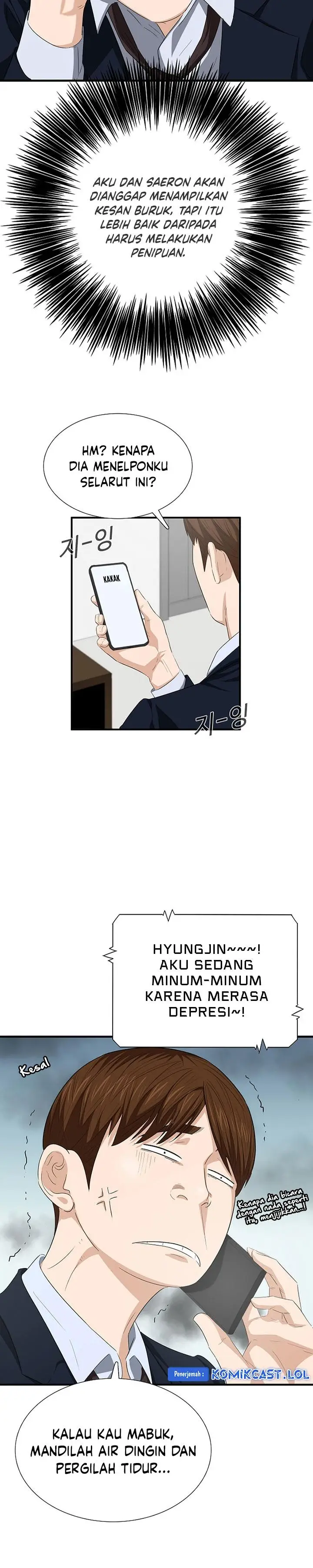 image-komik-this-is-the-law-chapter-117-35/40