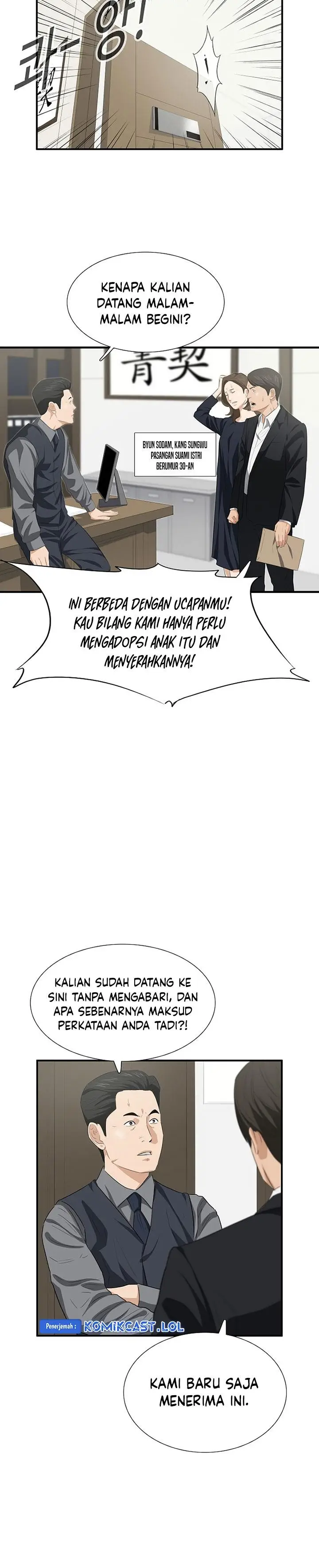 image-komik-this-is-the-law-chapter-118-29/37