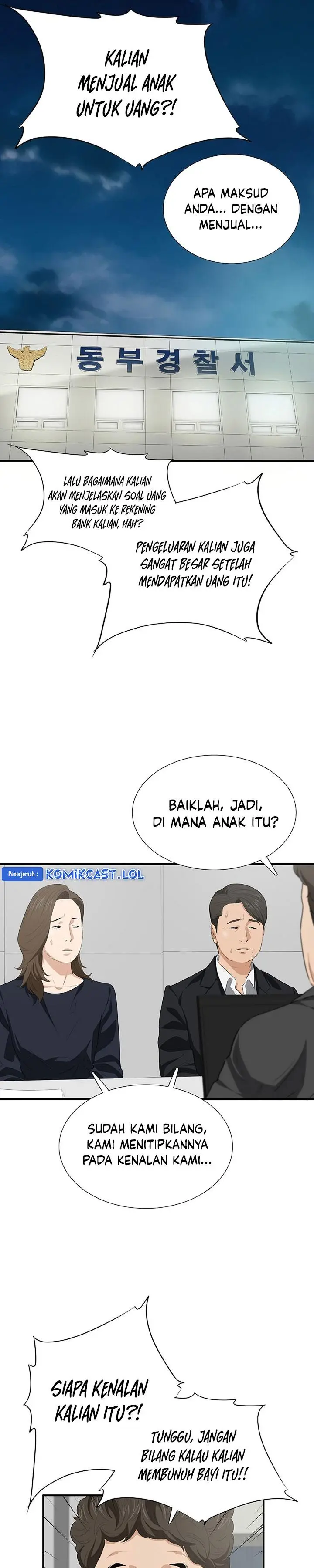 image-komik-this-is-the-law-chapter-118-33/37