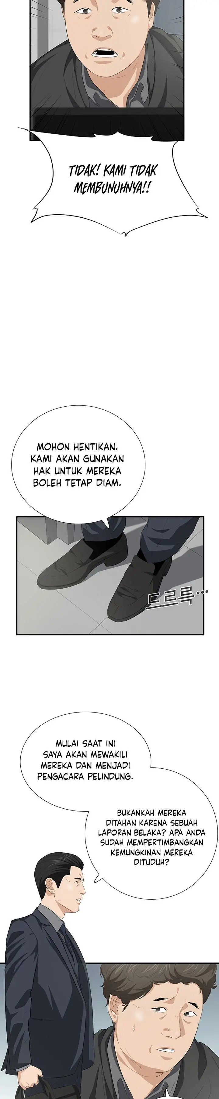 image-komik-this-is-the-law-chapter-118-34/37