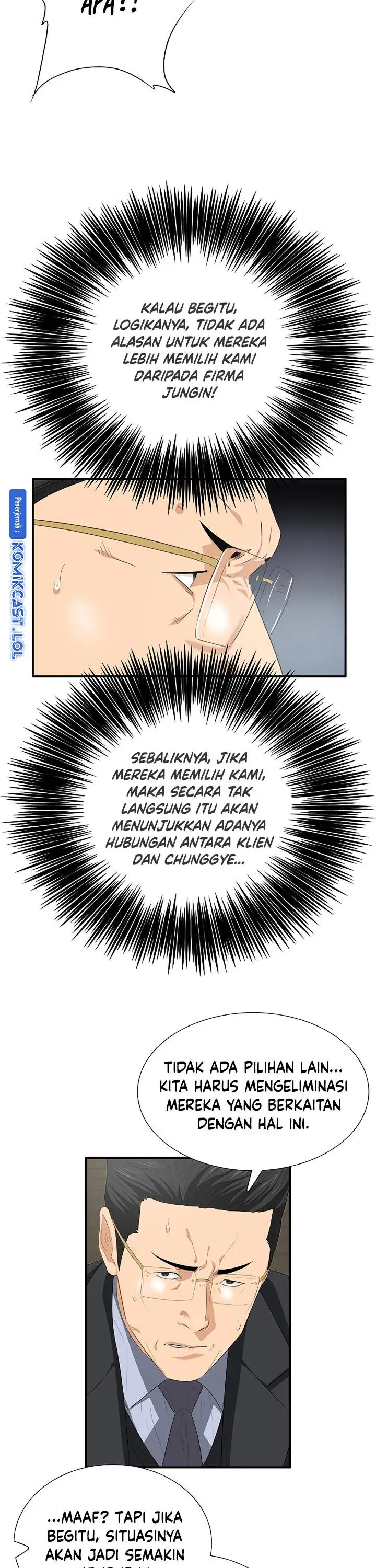 image-komik-this-is-the-law-chapter-119-17/42
