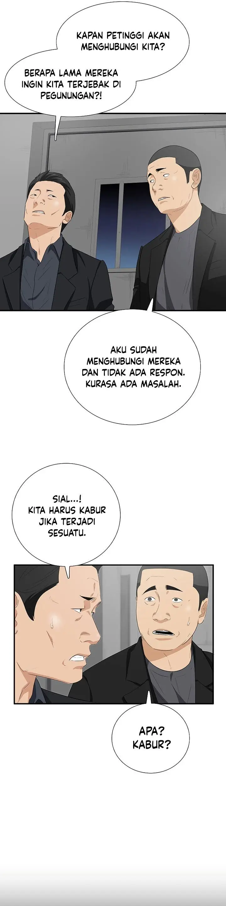 image-komik-this-is-the-law-chapter-119-21/42