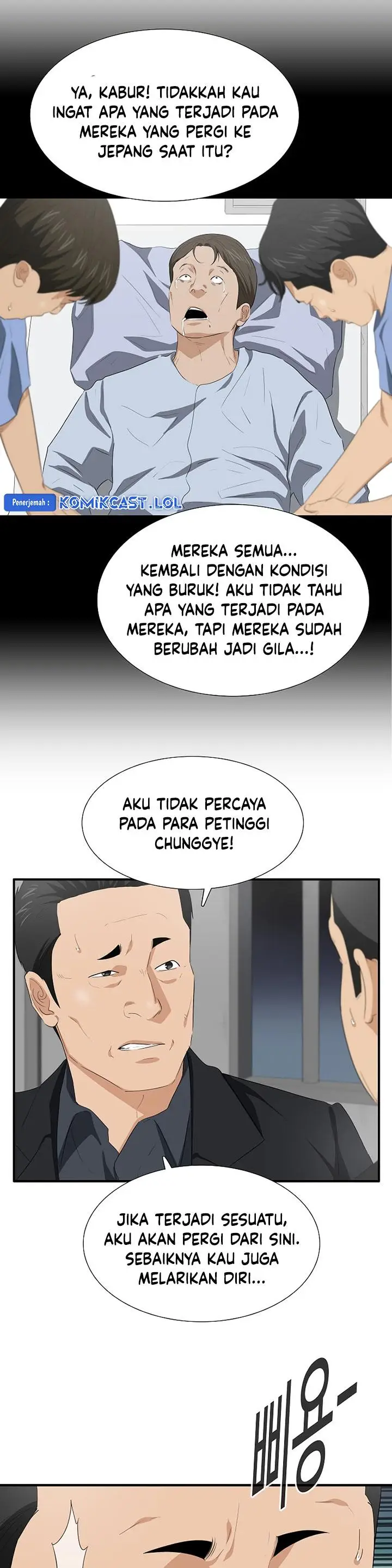 image-komik-this-is-the-law-chapter-119-22/42