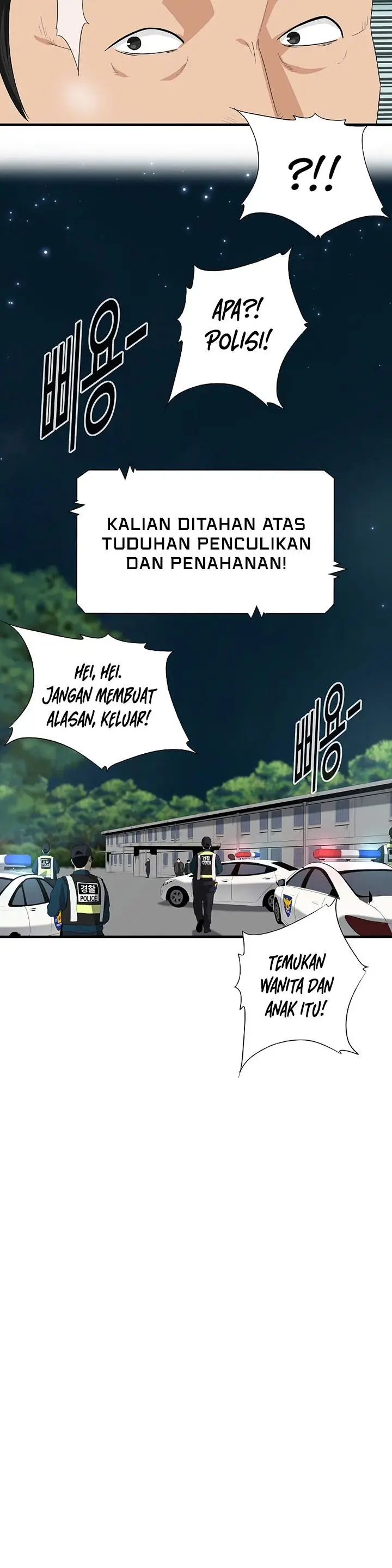 image-komik-this-is-the-law-chapter-119-23/42