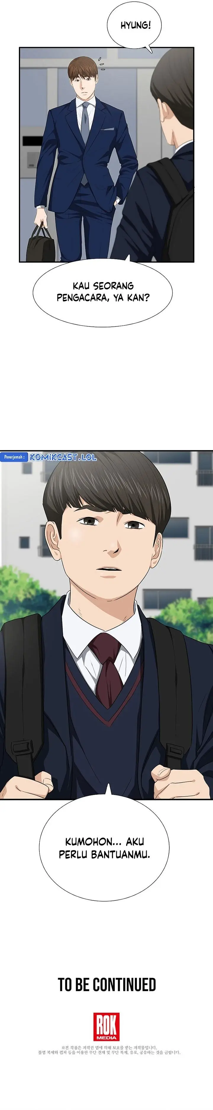 image-komik-this-is-the-law-chapter-119-41/42