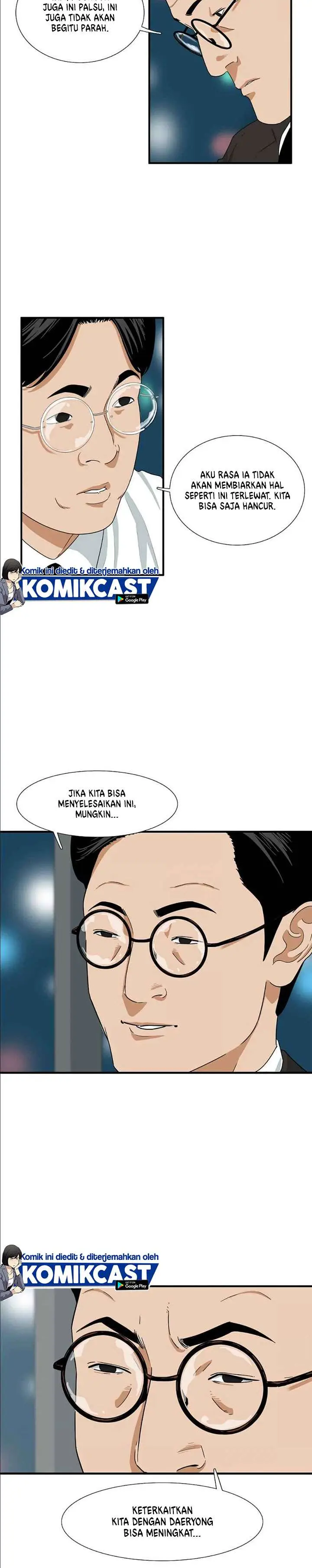 image-komik-this-is-the-law-chapter-12-2/30