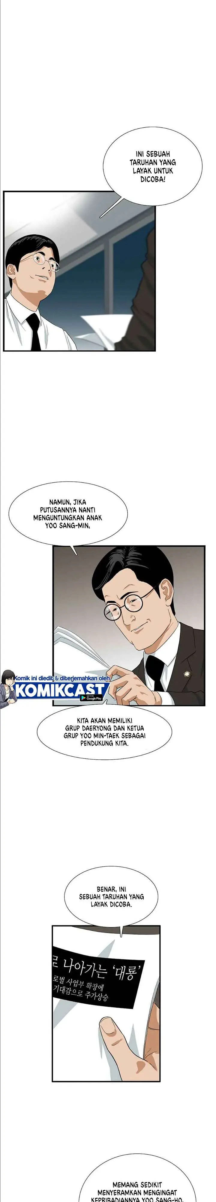 image-komik-this-is-the-law-chapter-12-3/30