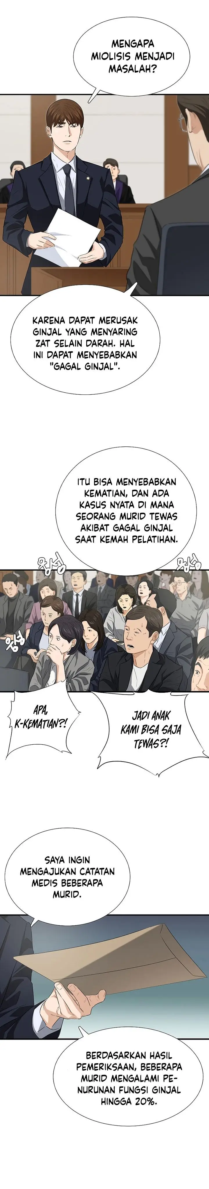 image-komik-this-is-the-law-chapter-121-14/41