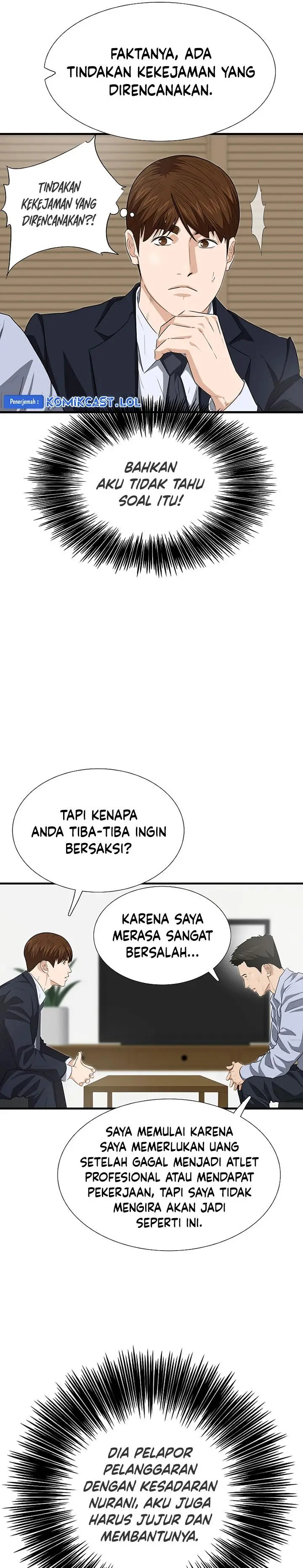 image-komik-this-is-the-law-chapter-121-19/41