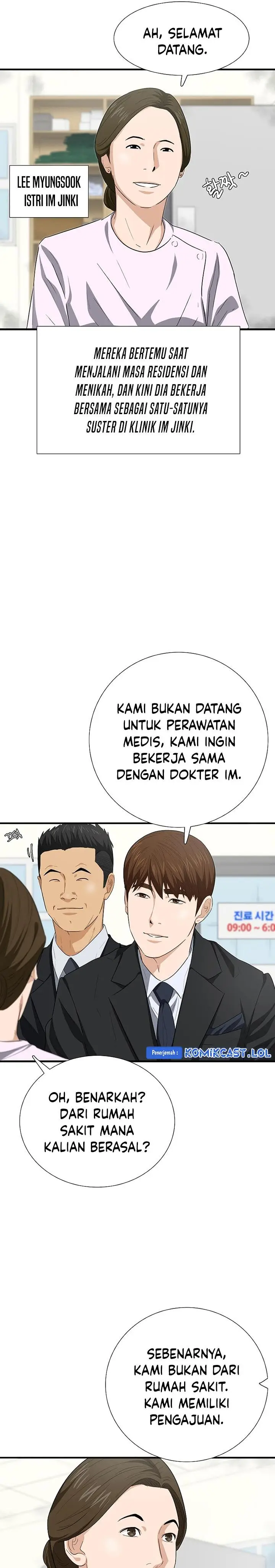 image-komik-this-is-the-law-chapter-122-22/36