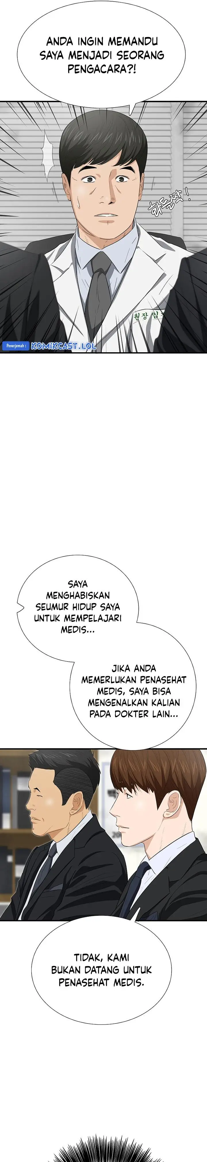image-komik-this-is-the-law-chapter-122-24/36
