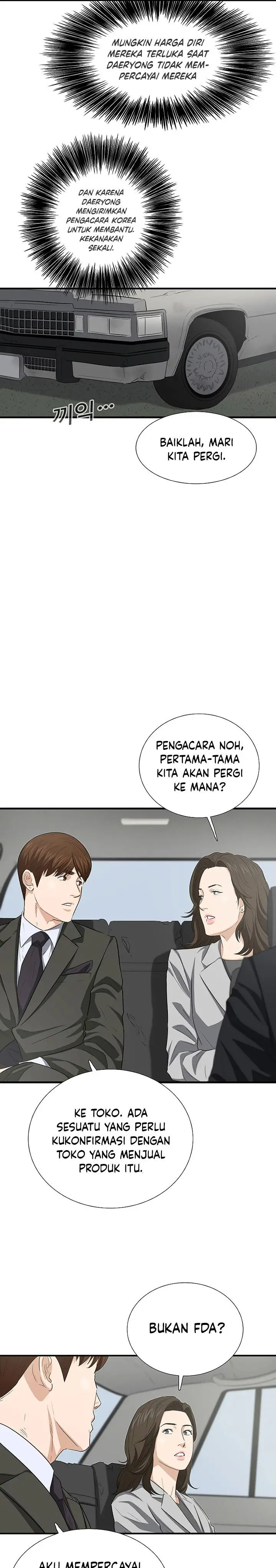 image-komik-this-is-the-law-chapter-123-15/34