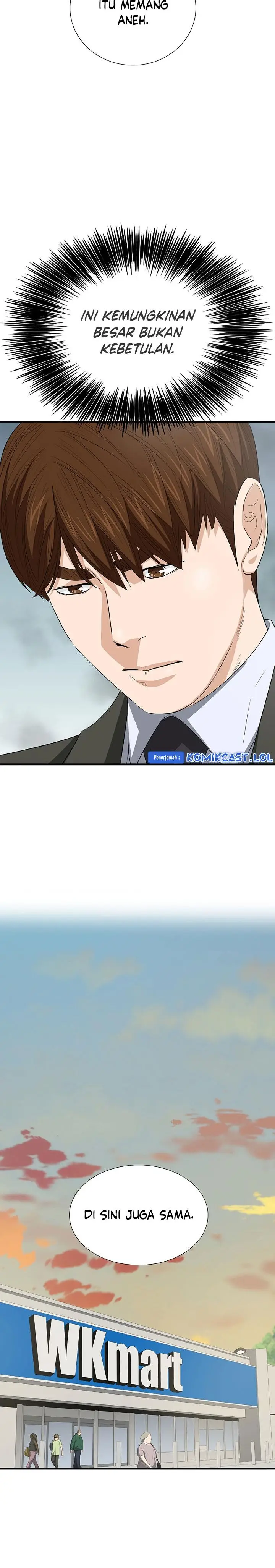 image-komik-this-is-the-law-chapter-123-26/34