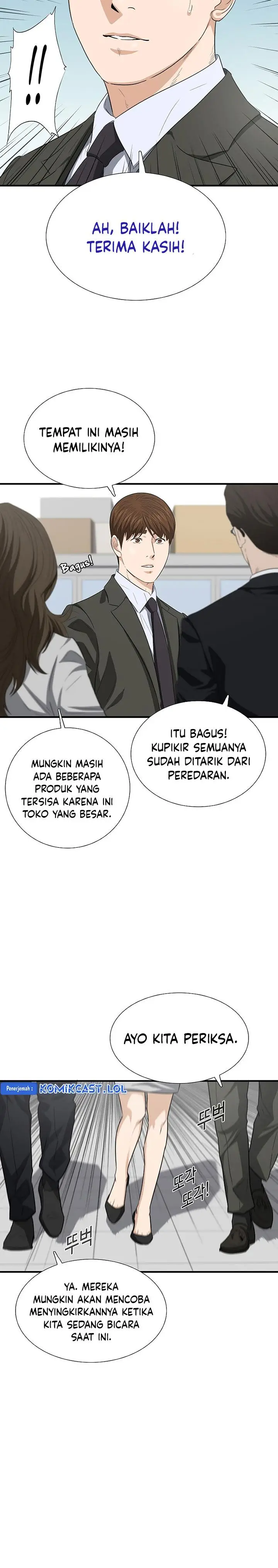 image-komik-this-is-the-law-chapter-123-31/34
