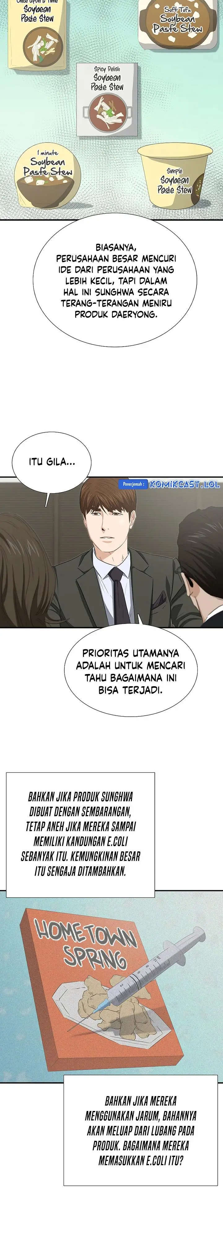 image-komik-this-is-the-law-chapter-124-3/41