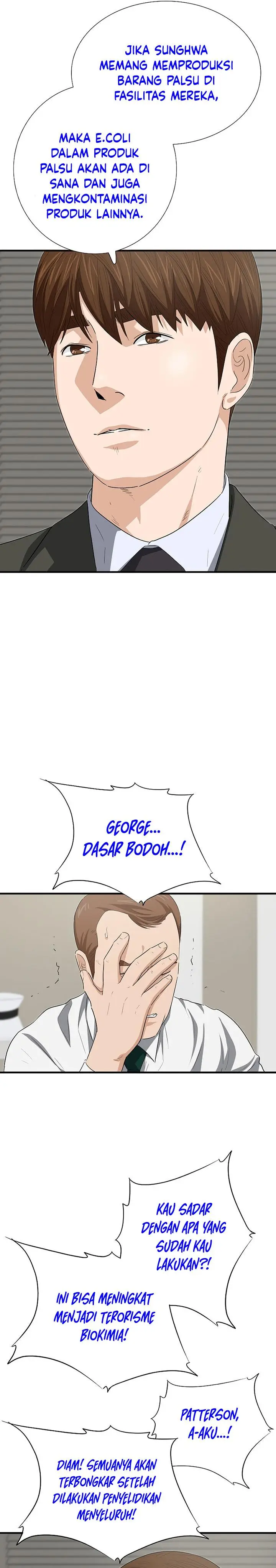 image-komik-this-is-the-law-chapter-124-37/41