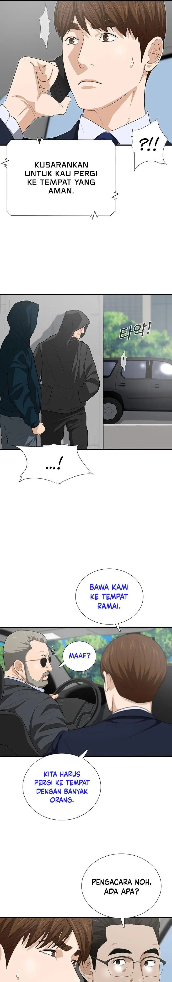 image-komik-this-is-the-law-chapter-125-6/33
