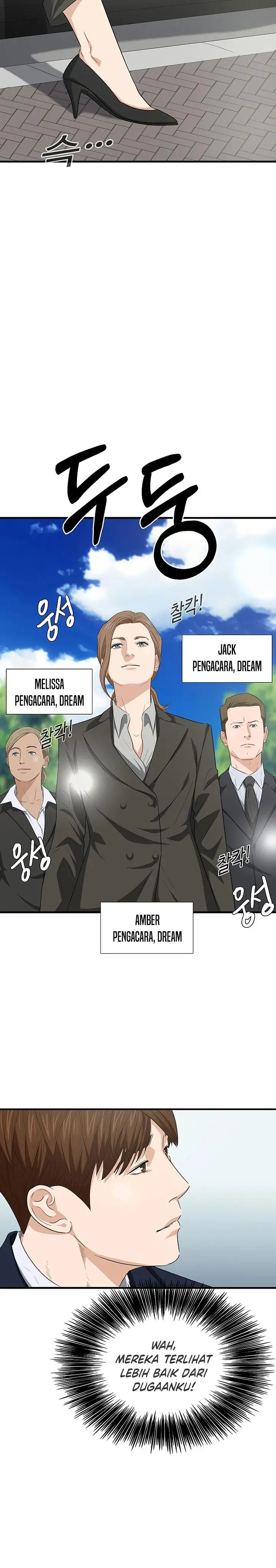 image-komik-this-is-the-law-chapter-127-16/35