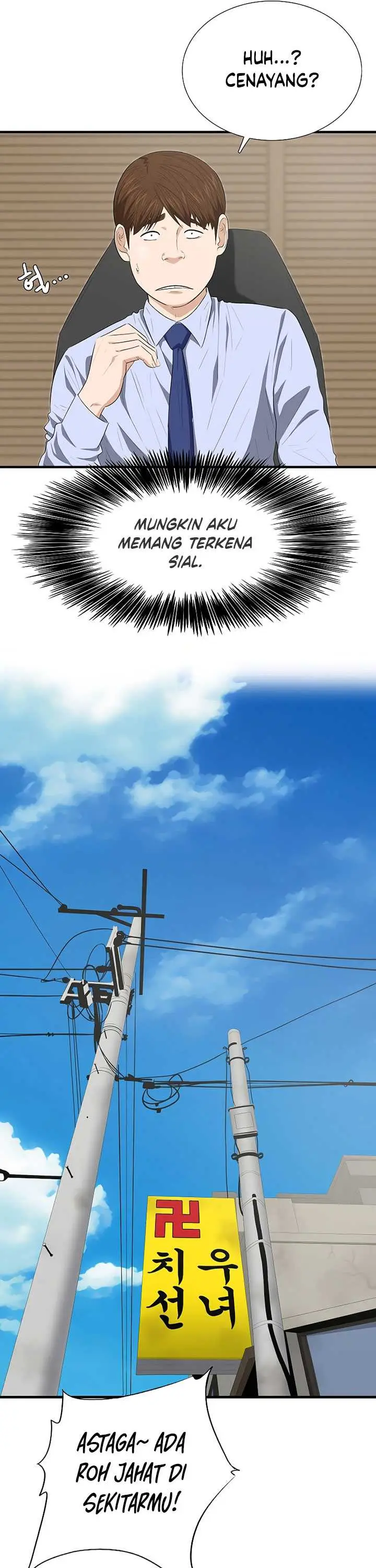 image-komik-this-is-the-law-chapter-128-15/34
