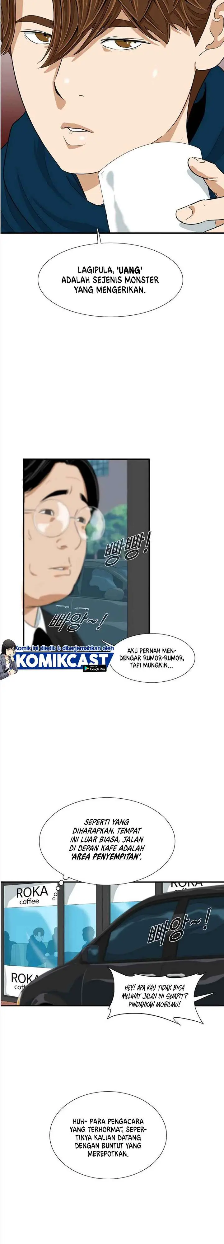 image-komik-this-is-the-law-chapter-13-2/25