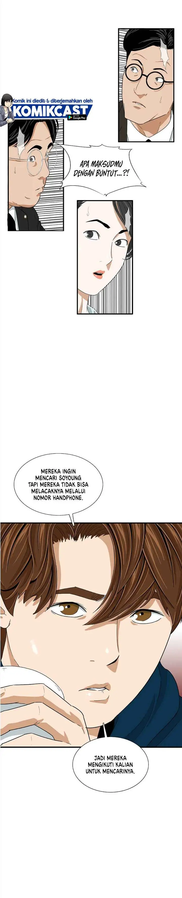 image-komik-this-is-the-law-chapter-13-3/25