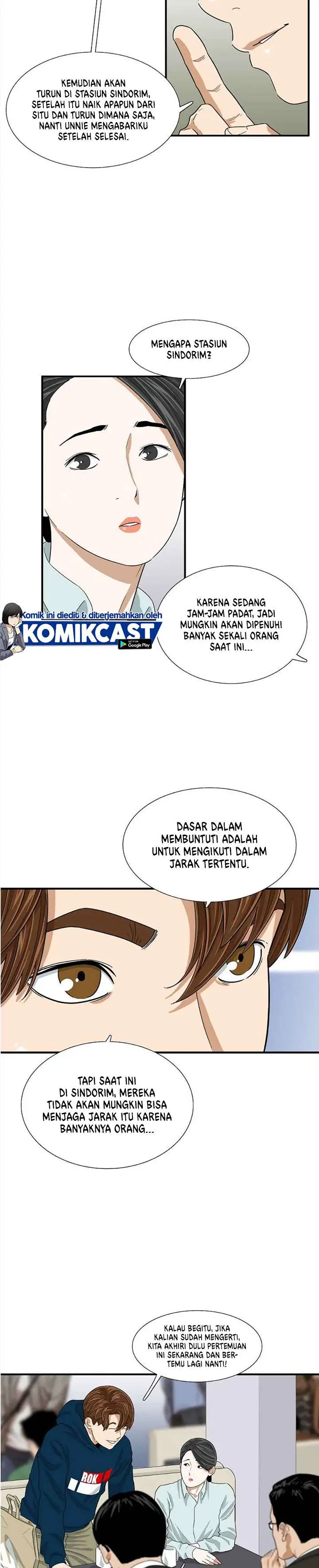 image-komik-this-is-the-law-chapter-13-5/25
