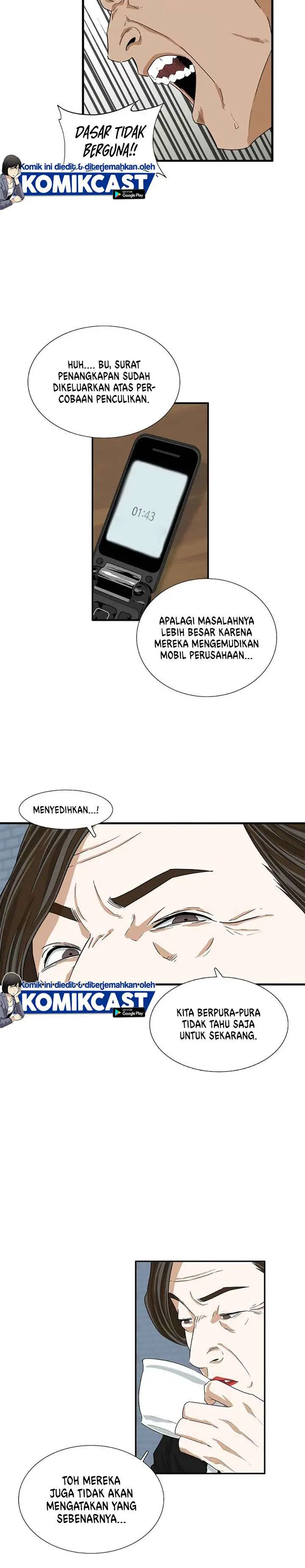 image-komik-this-is-the-law-chapter-13-17/25