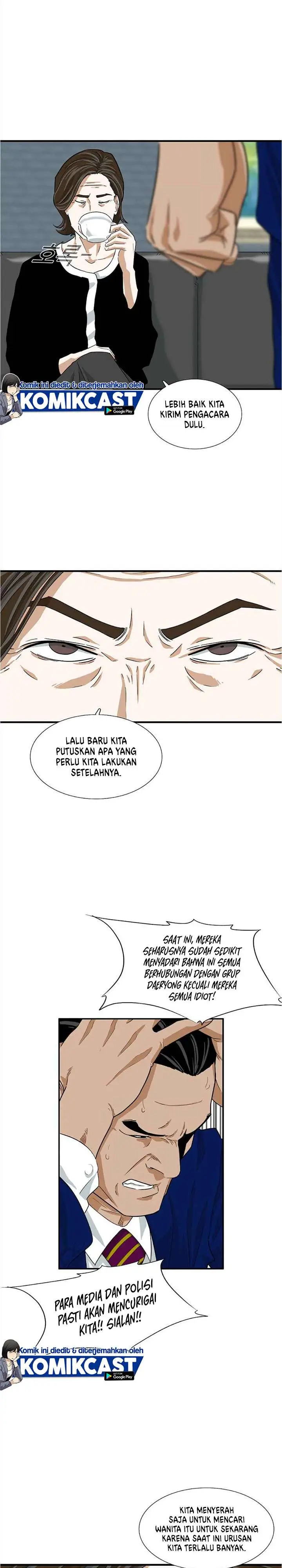 image-komik-this-is-the-law-chapter-13-18/25