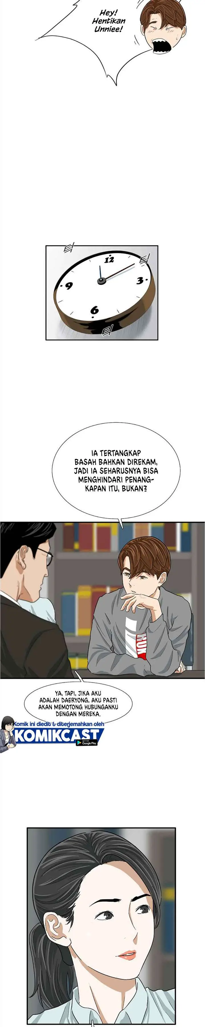 image-komik-this-is-the-law-chapter-13-21/25