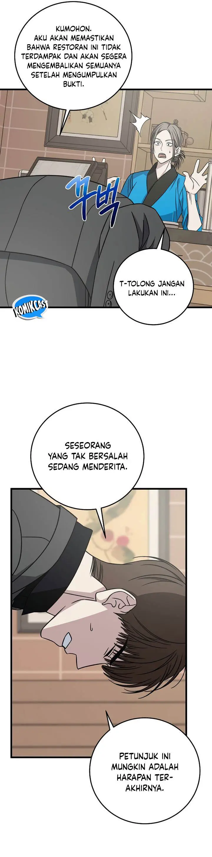 image-komik-this-is-the-law-chapter-133-16/51