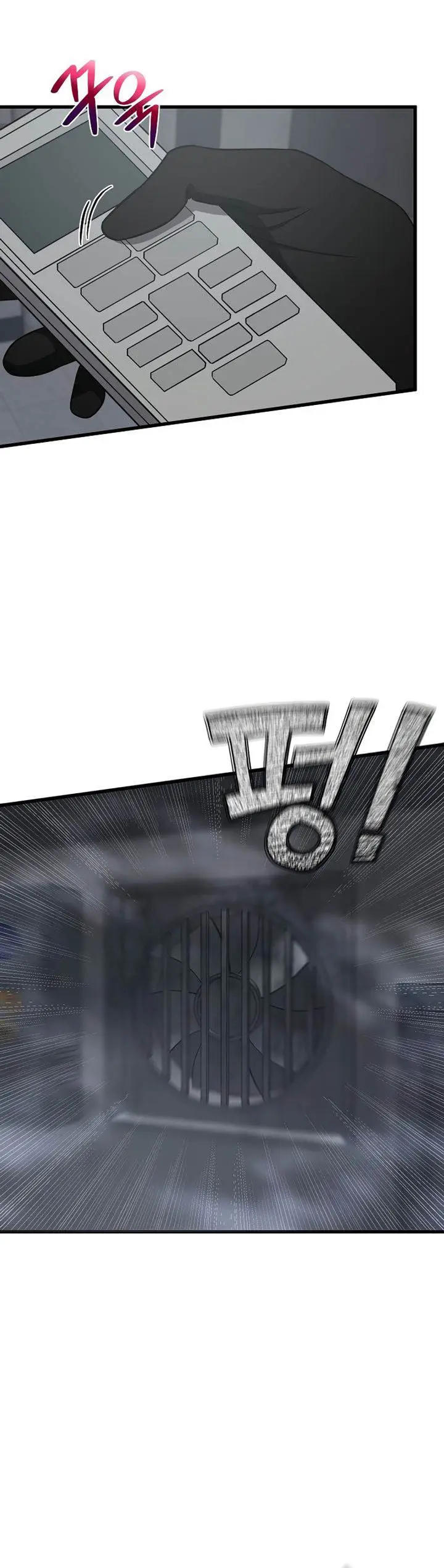 image-komik-this-is-the-law-chapter-133-42/51