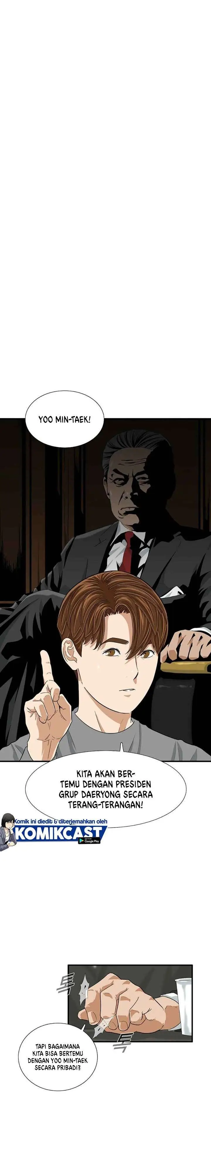 image-komik-this-is-the-law-chapter-14-0/28