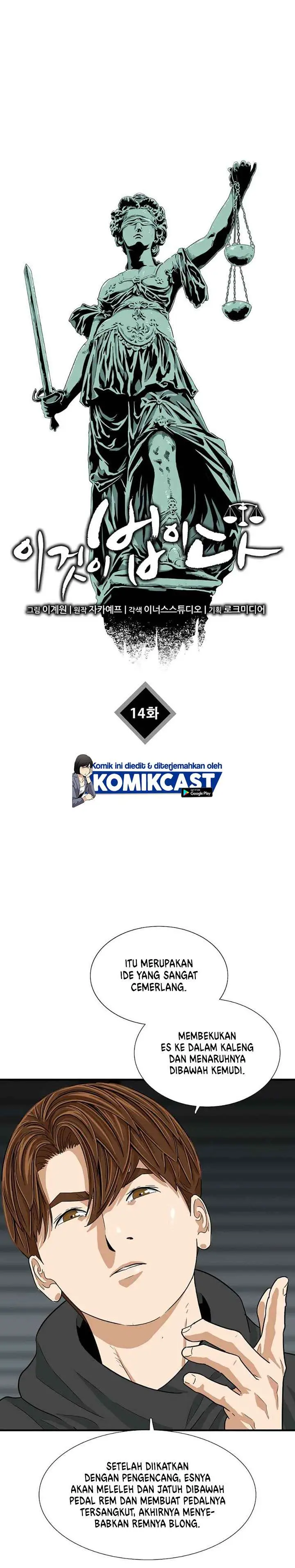 image-komik-this-is-the-law-chapter-14-19/28