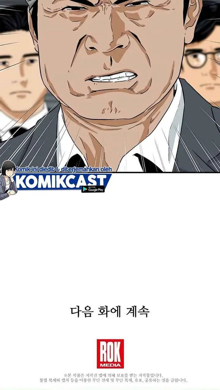 image-komik-this-is-the-law-chapter-14-26/28