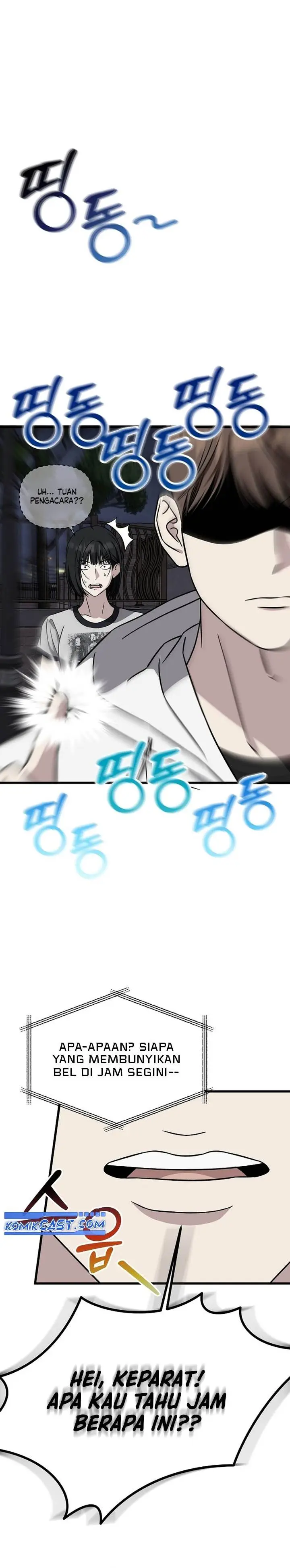 image-komik-this-is-the-law-chapter-140-24/35