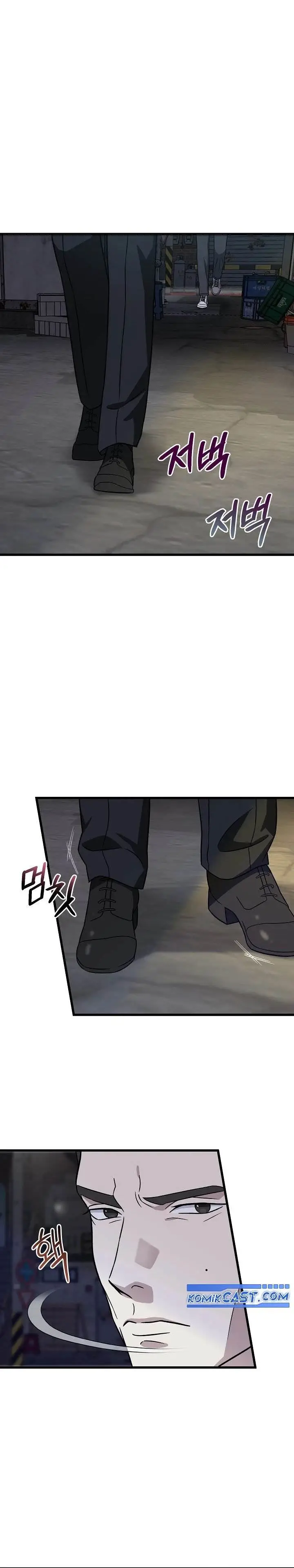 image-komik-this-is-the-law-chapter-144-0/34