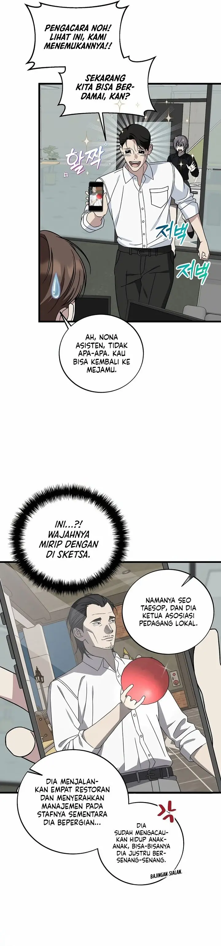 image-komik-this-is-the-law-chapter-146-9/37