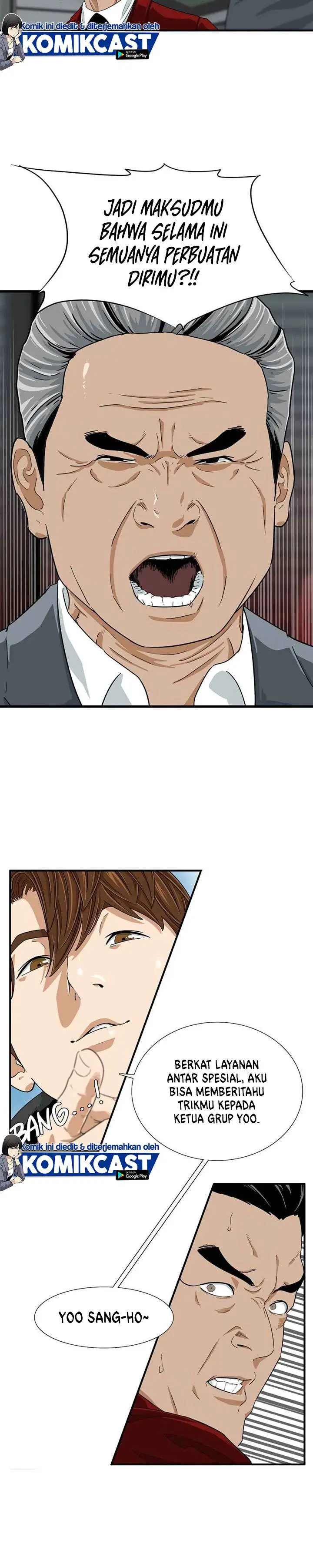 image-komik-this-is-the-law-chapter-15-2/28