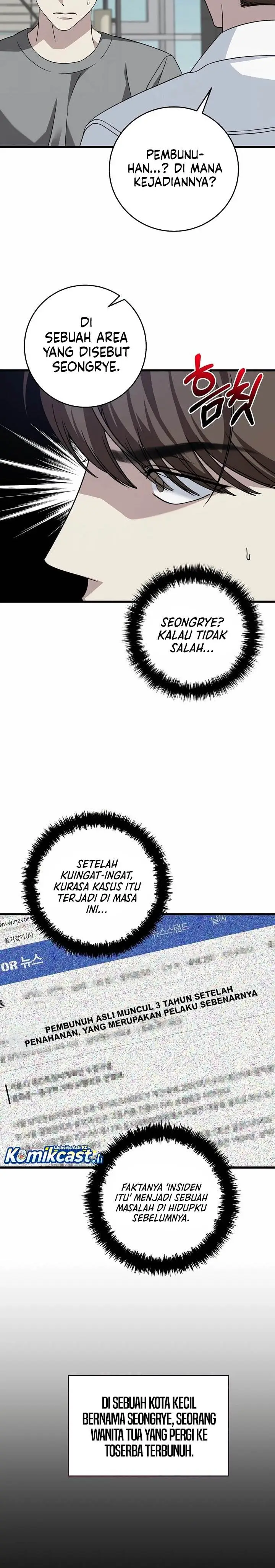 image-komik-this-is-the-law-chapter-153-5/31