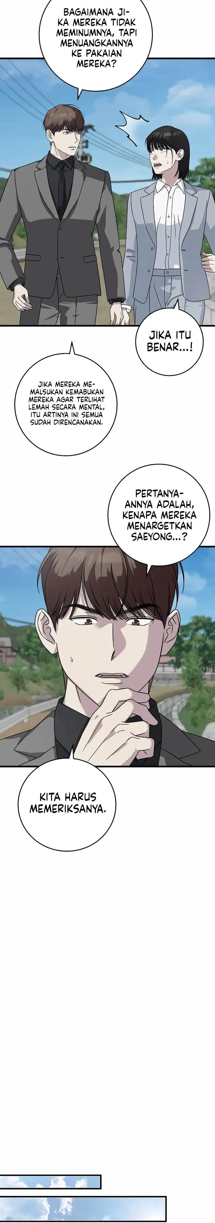 image-komik-this-is-the-law-chapter-160-23/32