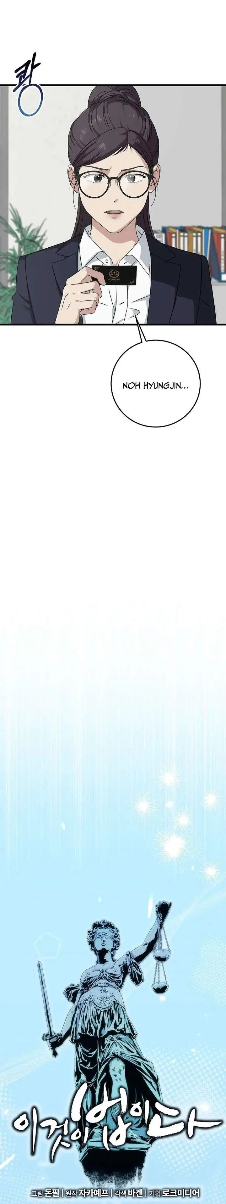 image-komik-this-is-the-law-chapter-168-6/31