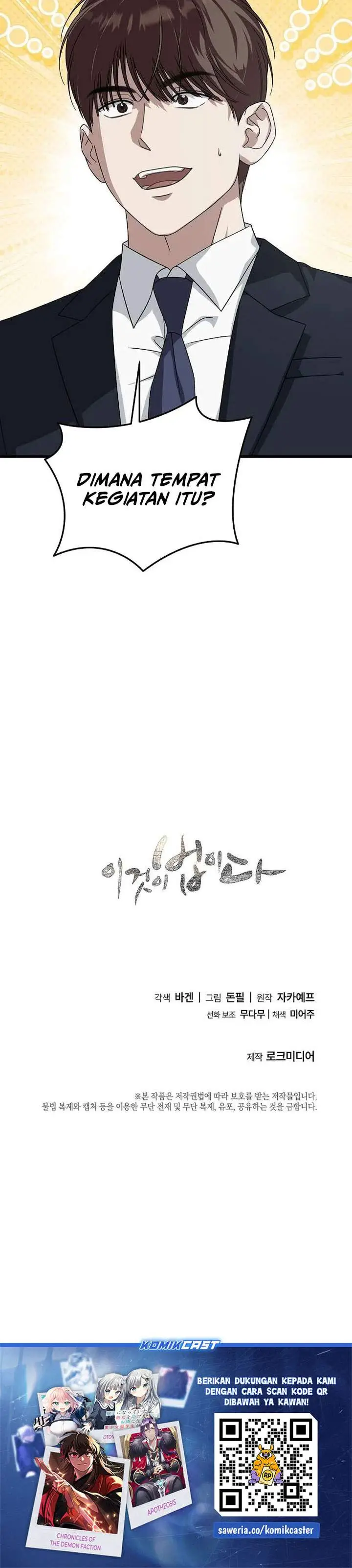 image-komik-this-is-the-law-chapter-168-30/31