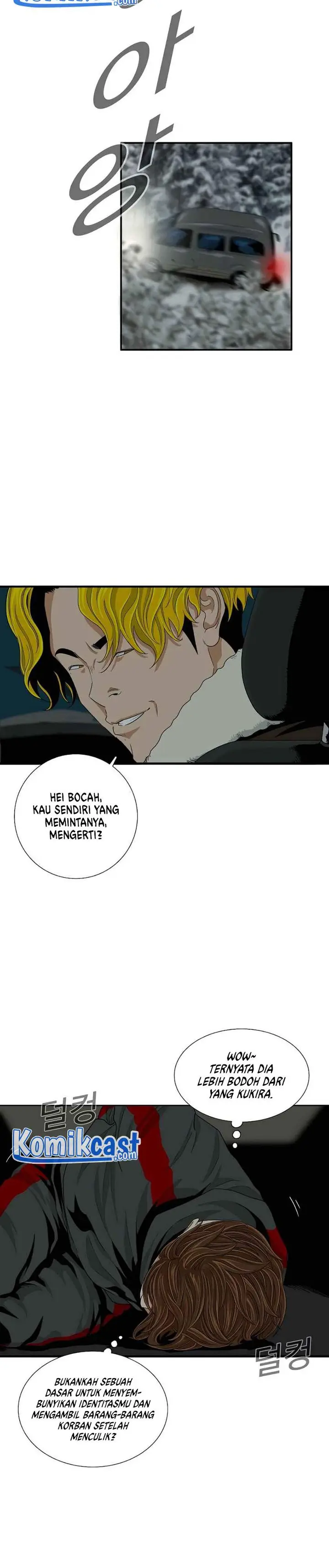 image-komik-this-is-the-law-chapter-17-1/33